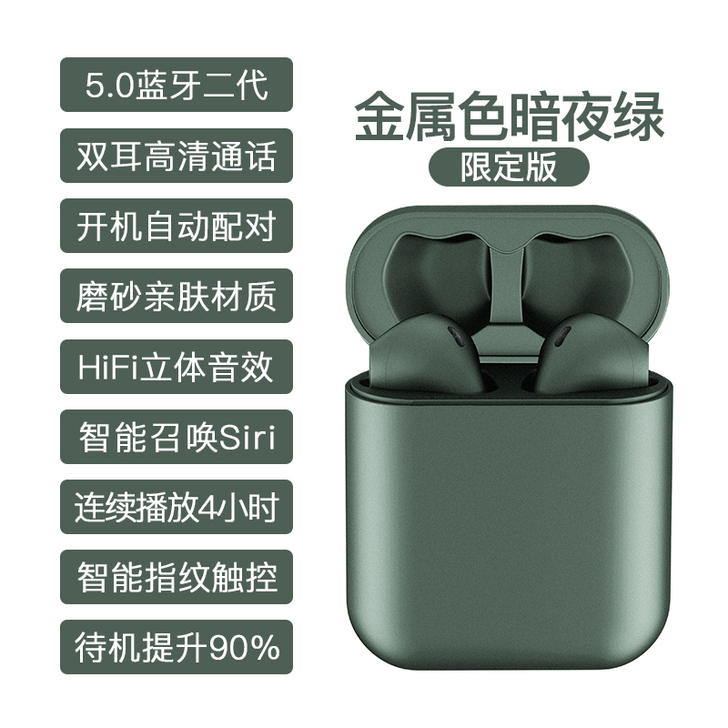 ZOOB/佐伴 蓝牙耳机
