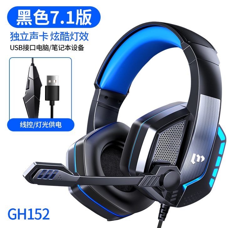 诺西N1耳机头戴式电脑耳机台式电竞游戏耳麦...