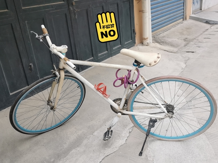 闲置多年不用 DIY玩车 自取的来  感兴...