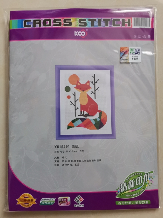 ks美狐，全新出囤，直接拍售出不退不换。