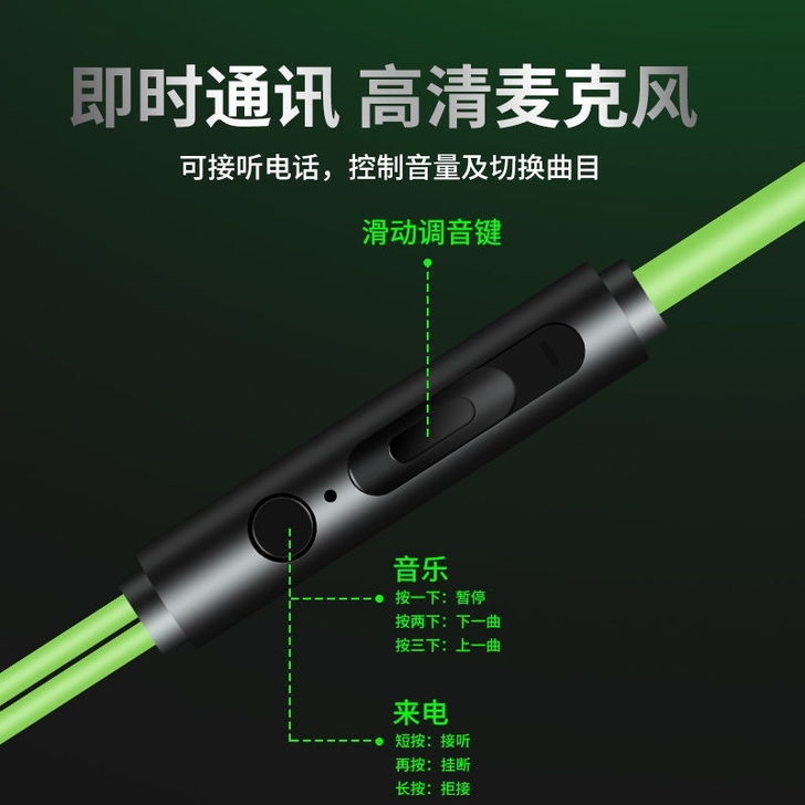 蓝悦A6黑鲨游戏耳机入耳式电竞吃鸡电脑手机...