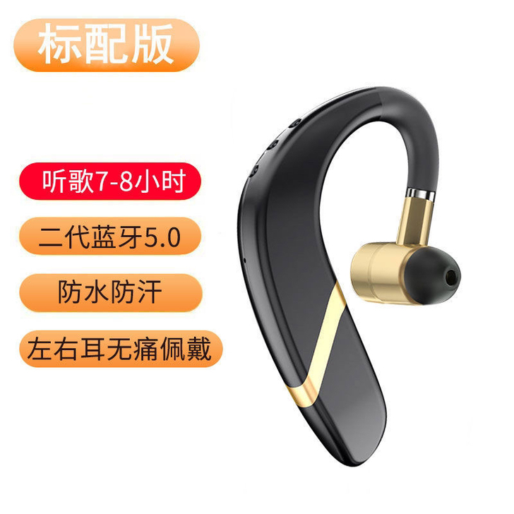 蓝悦S23蓝牙无线耳机新款听歌超长待机华为...