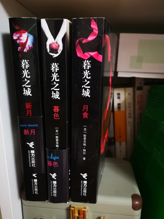 暮光之城全套4本，感兴趣的自取，朝阳区