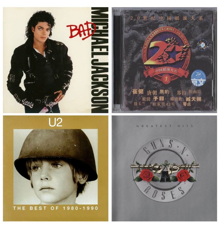 摇滚乐CD BEYONGD比安 迈克尔杰克逊