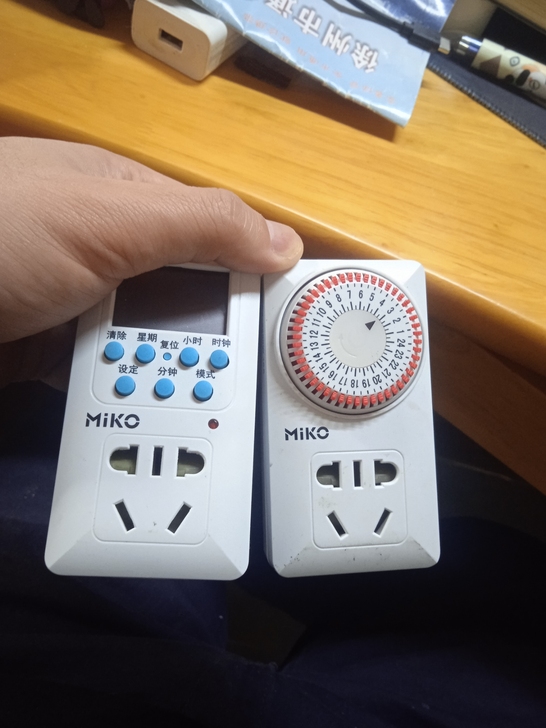 电动车充电 定时器