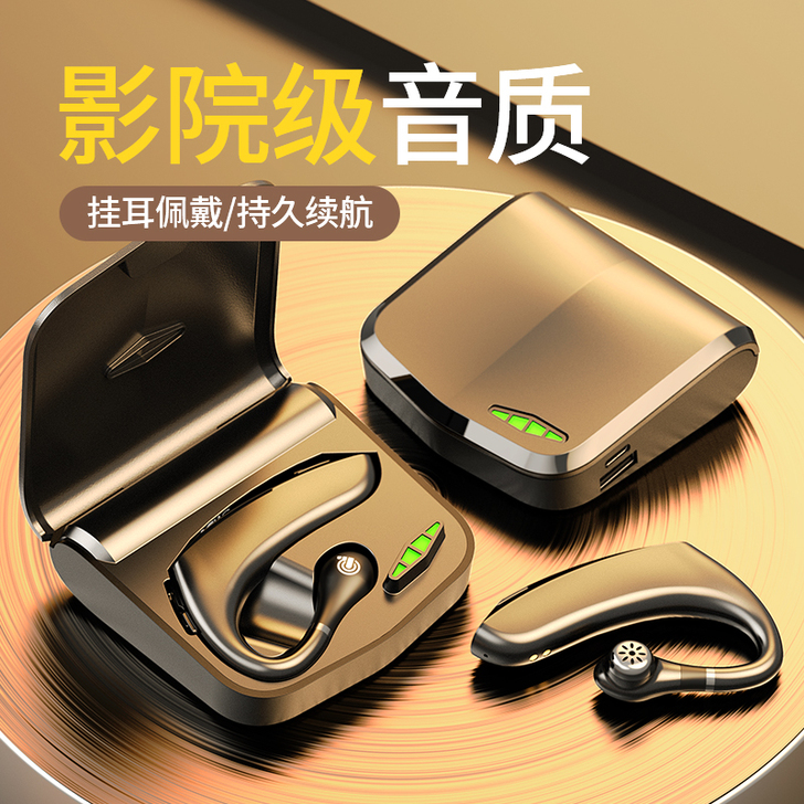 菲尼泰 蓝牙耳机