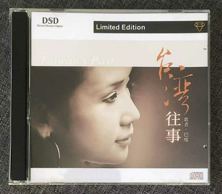 巴度 台湾往事经典老歌曲CD碟片光盘流行无...
