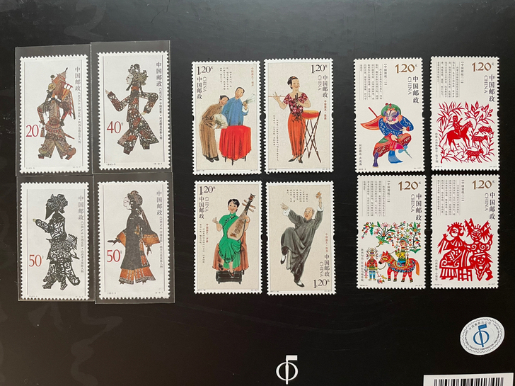 中国民间艺术系列邮票#3套12枚包邮