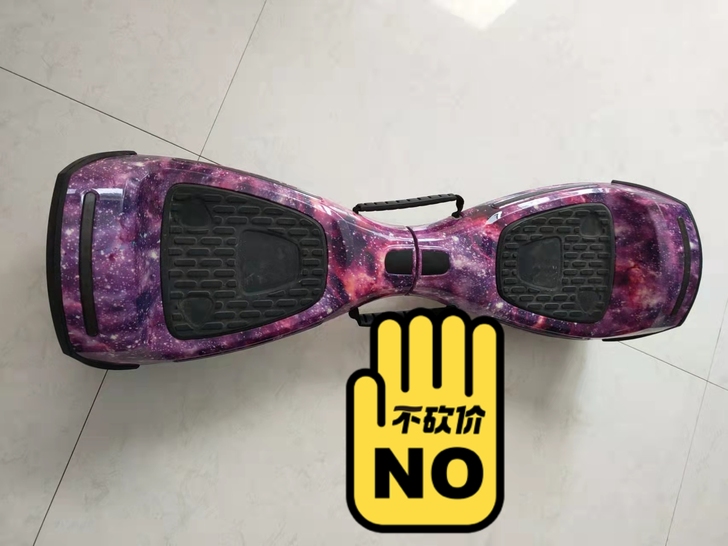 2019年秋天买的平衡车，当时花了580，...