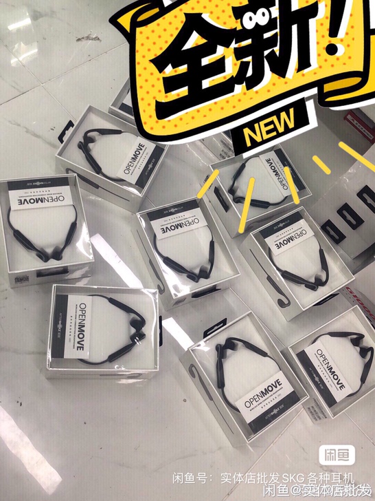 韶音AS660骨传导耳机 AfterSho...