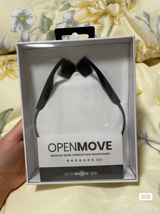 骨传导耳机过生日朋友送的，耳机太多用不上，...