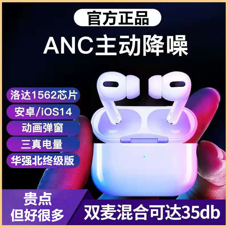 菲尼泰 蓝牙耳机 没怎么用过