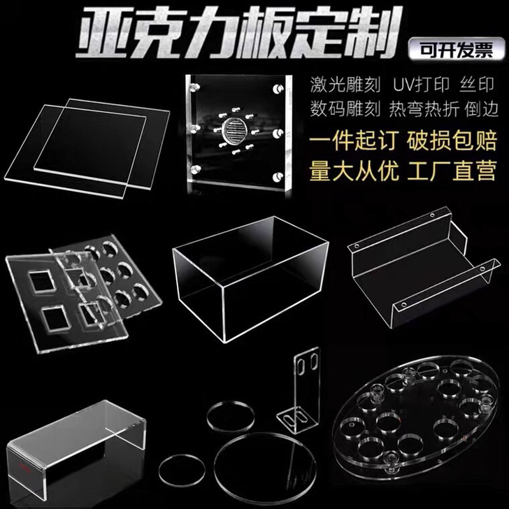 亚克力板防静电PVC有机玻璃展示盒折弯印刷...