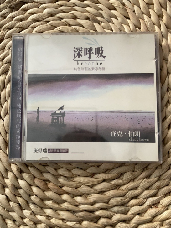 班得瑞  新世纪音乐情诗   查克. 伯郎...