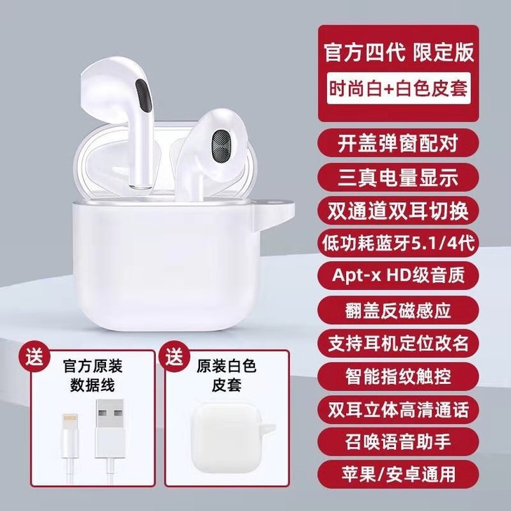 原装正品蓝牙耳机双耳无线4代适用于oppo...