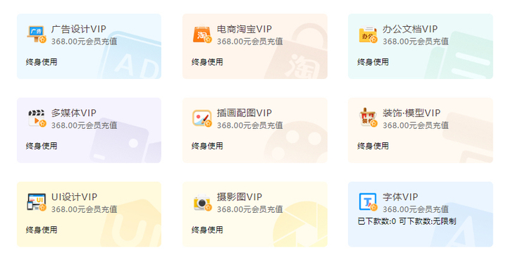 22点至凌晨5点包图网代下素材