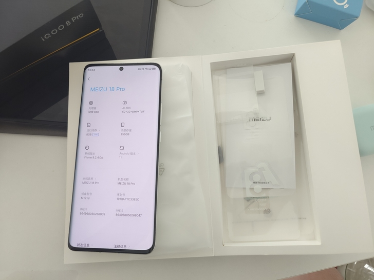 自用魅族18Pro，9月15号购买激活，一...