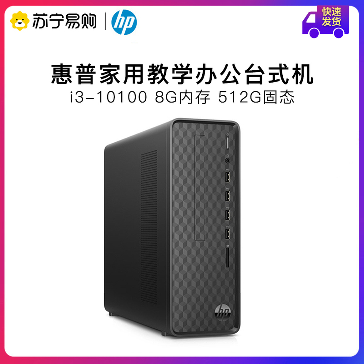 HP/惠普S01-pF136mcn高性能家...