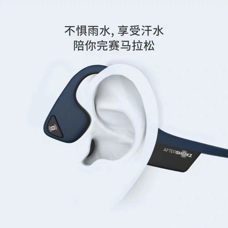 AfterShokz韶音AS650骨传导蓝...