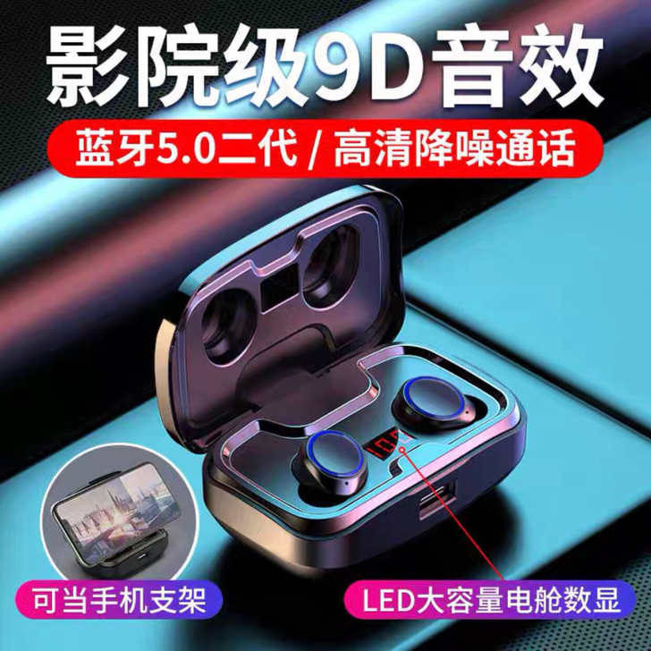 漫步者【薇垭推荐】真无线高端蓝牙耳机202...