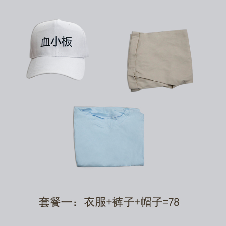 多肉君 Cosplay女装