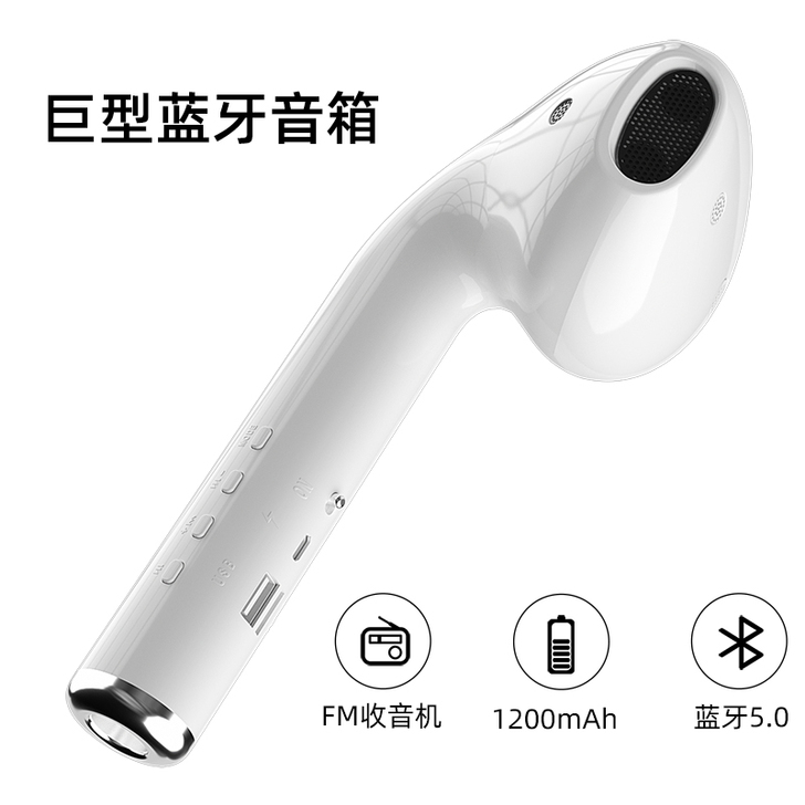 菲尼泰 蓝牙音响，装逼神器，基本没怎么用过...