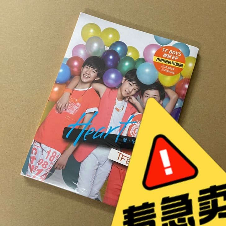 TFBOYS 专辑梦出发王俊凯王源易烊千玺...