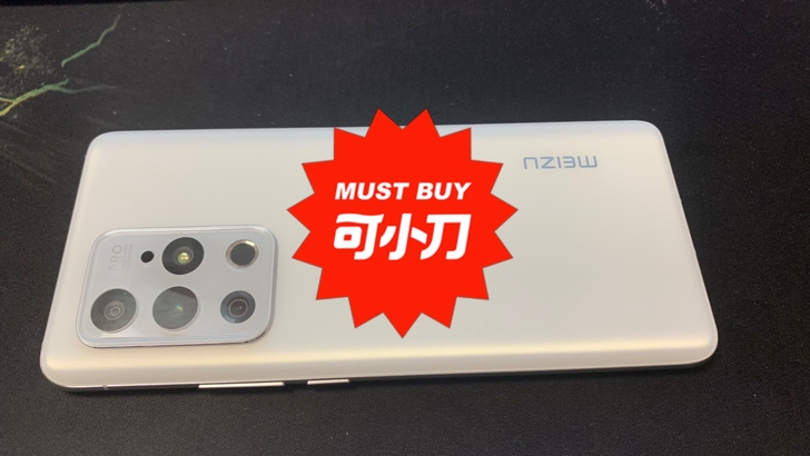 魅族18pro 12+256 保修到202...