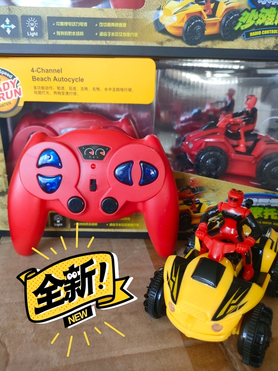 处理全新的#闲牛#水陆两栖迷你遥控越野沙滩...