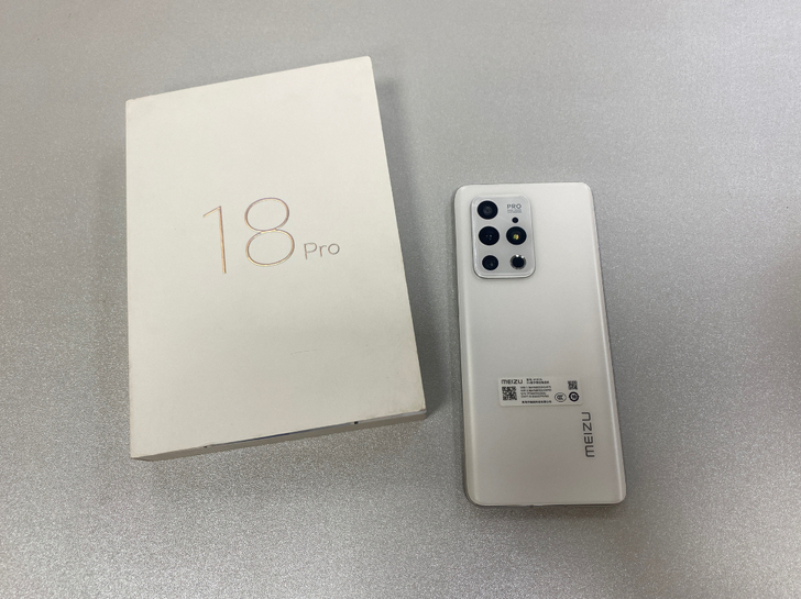 魅族18 Pro 8+128g 飞雪流光