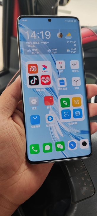 魅族18Pro   12256  可以加钱...
