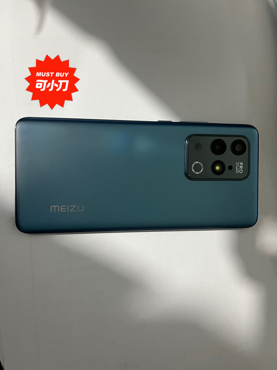 自用魅族18pro，99新，12+256，...