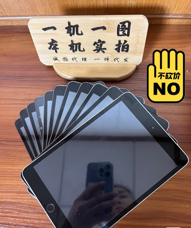 捡漏拼手速 iPad mini3 64内存...