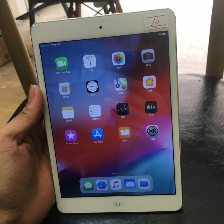 iPad mini2 16g,国行