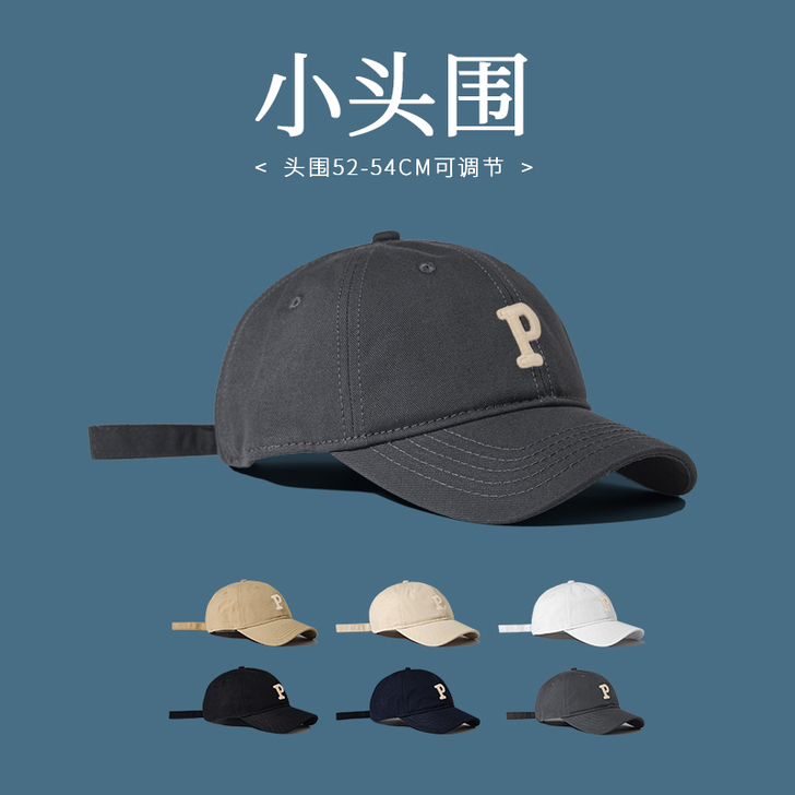 渐渐青 帽子。全新。自己头太大。