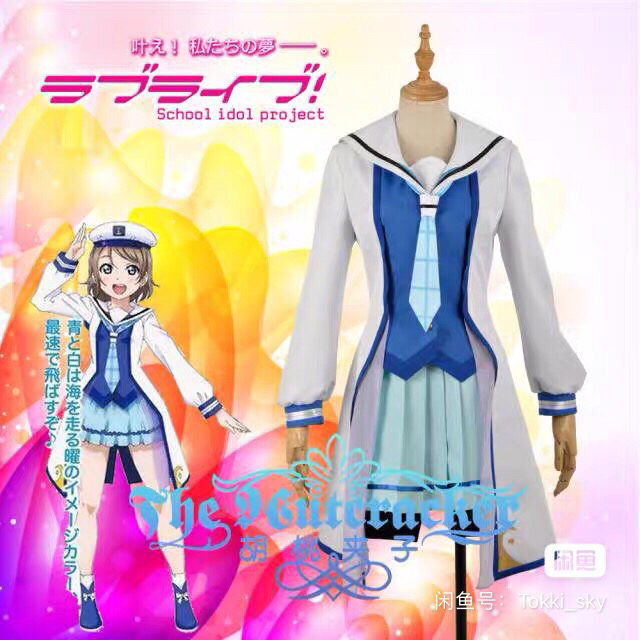 【已hold】lovelive sunsh...