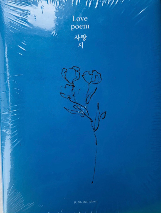 IU love poem迷你专辑  全新未...