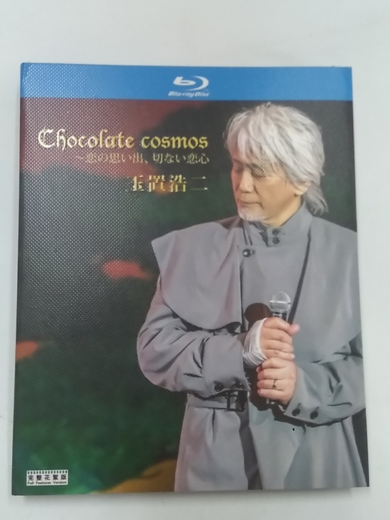 2021玉置浩二演唱会  蓝光碟  实拍图...