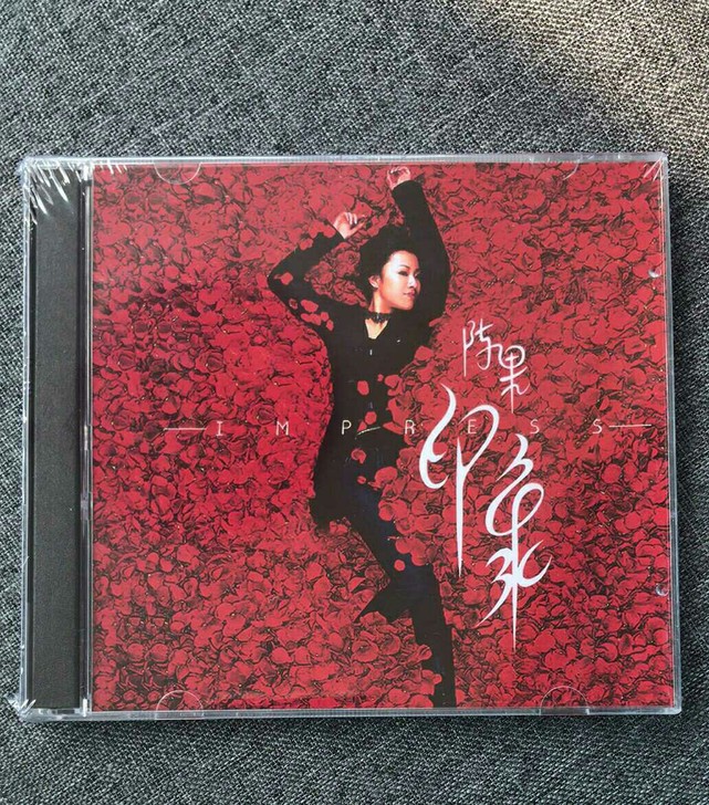 陈果 试音女声 cd 经典国语 包邮 促销...