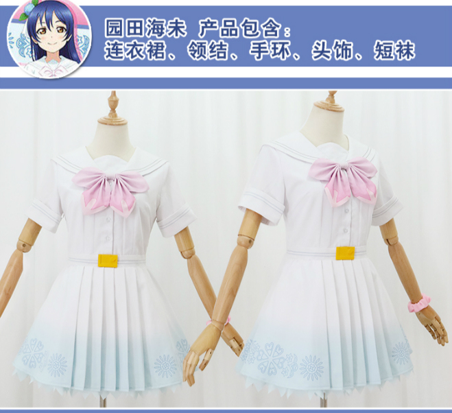 绝色漫 Cosplay女装lovelive...