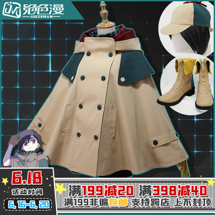 绝色漫 Cosplay女装