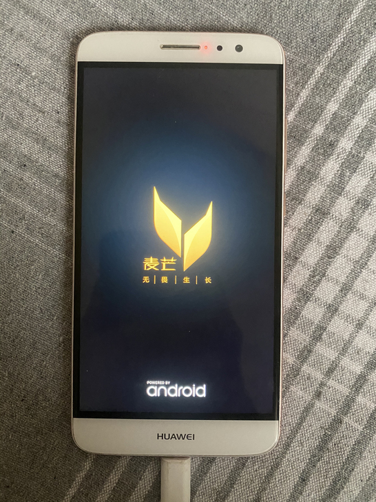 华为麦芒5 4+64G