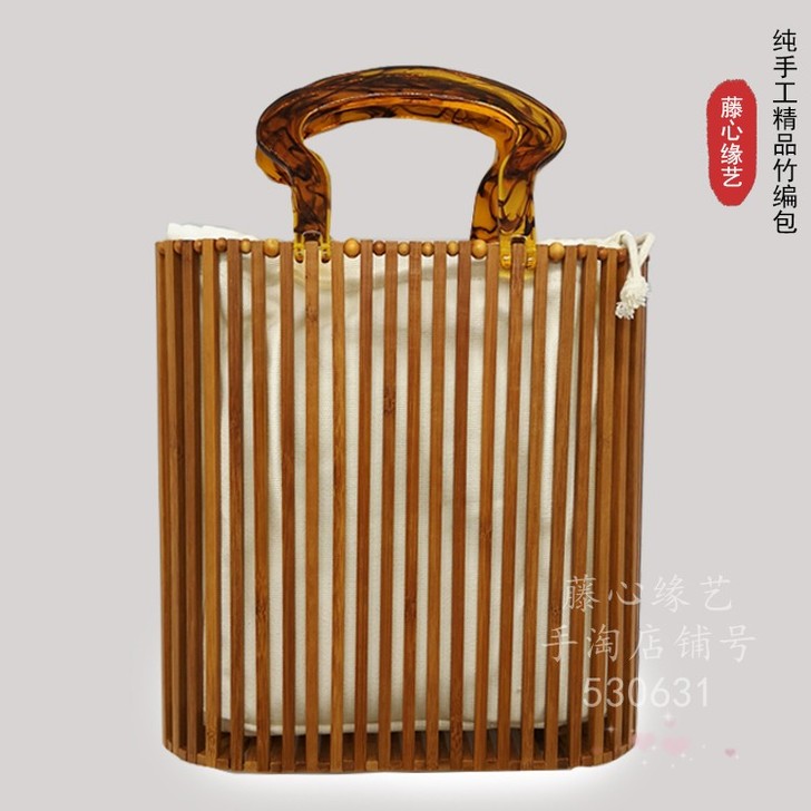 藤心缘 女士包