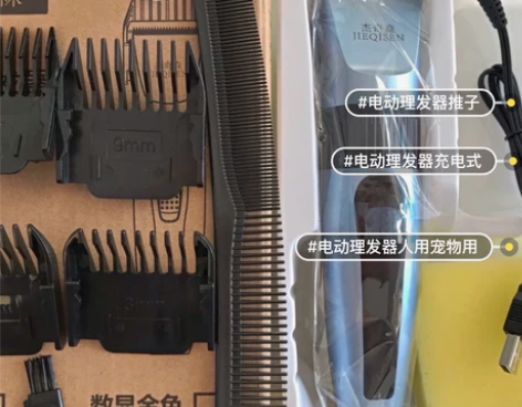出几个高端理发器，理发剪，电推剪，闲置全新...