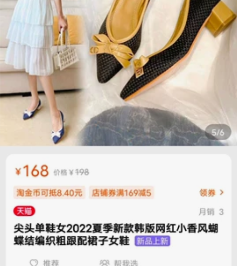 全新33码法式撞色小香风编织粗跟高跟鞋气质...