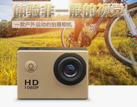 全新高清1080P运动相机防水摩托车相机防...