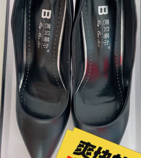 礼仪高跟鞋女学生细跟防水台工作鞋女黑色上班...