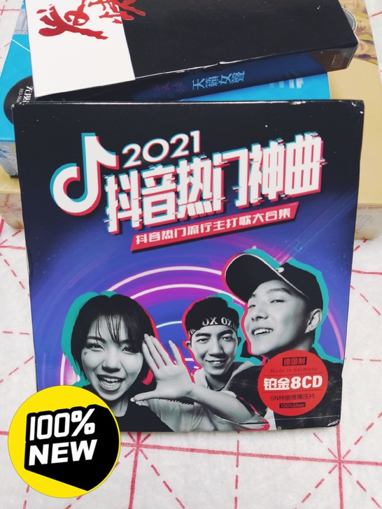 包邮价8张碟，正版2021流行歌曲音乐，网...