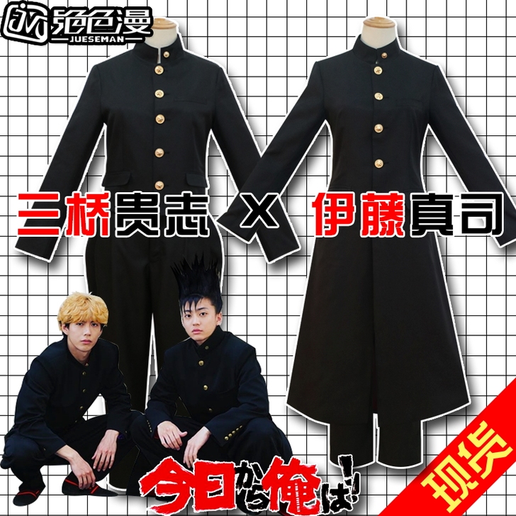 绝色漫 Cosplay男装