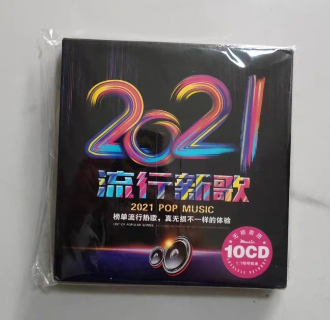 车载cd碟片  2021流行新歌  无损音...